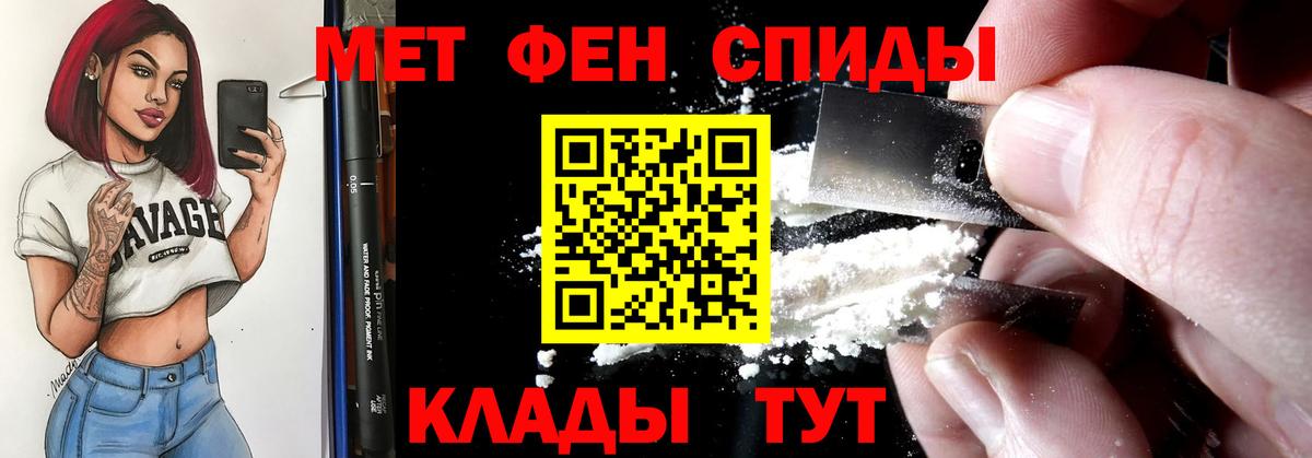 АМФЕТАМИН  Вход с VPN  Кстово  АМФ  Amphetamine 97% 