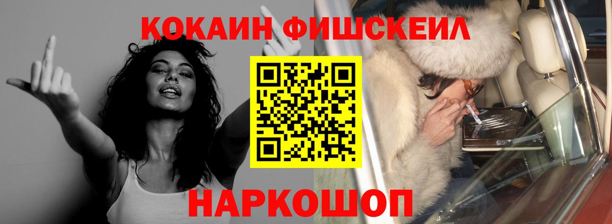 КОКАИН 99%  Вход с VPN  Кокаин Колумбийский  Кстово 