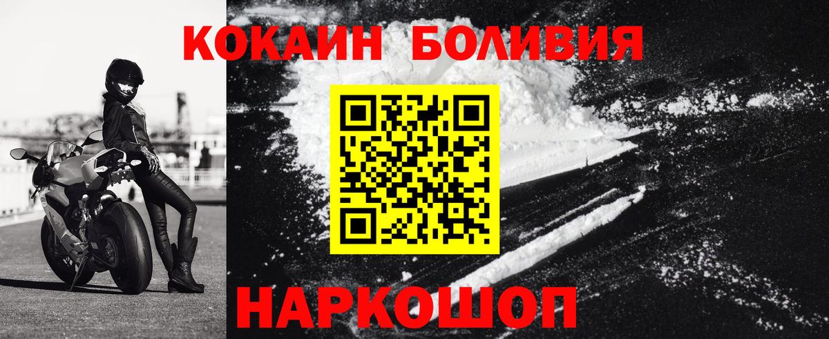 COCAIN VHQ Кстово