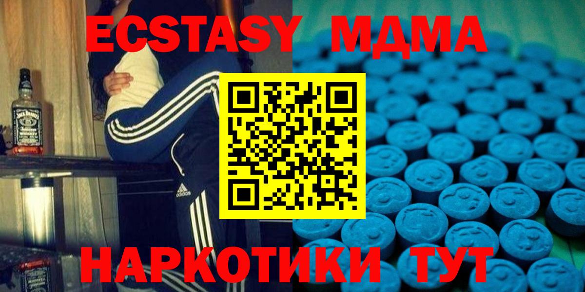 ЭКСТАЗИ 300 mg Кстово