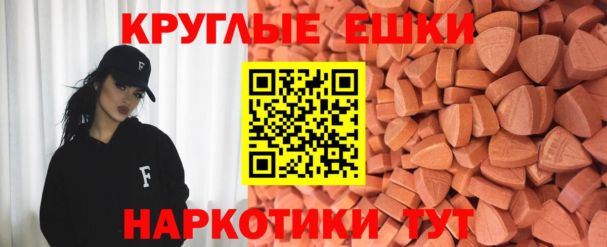 Ecstasy TESLA  Экстази Philipp Plein  Кстово  ссылка на мегу вход  Вход с VPN  Ecstasy 