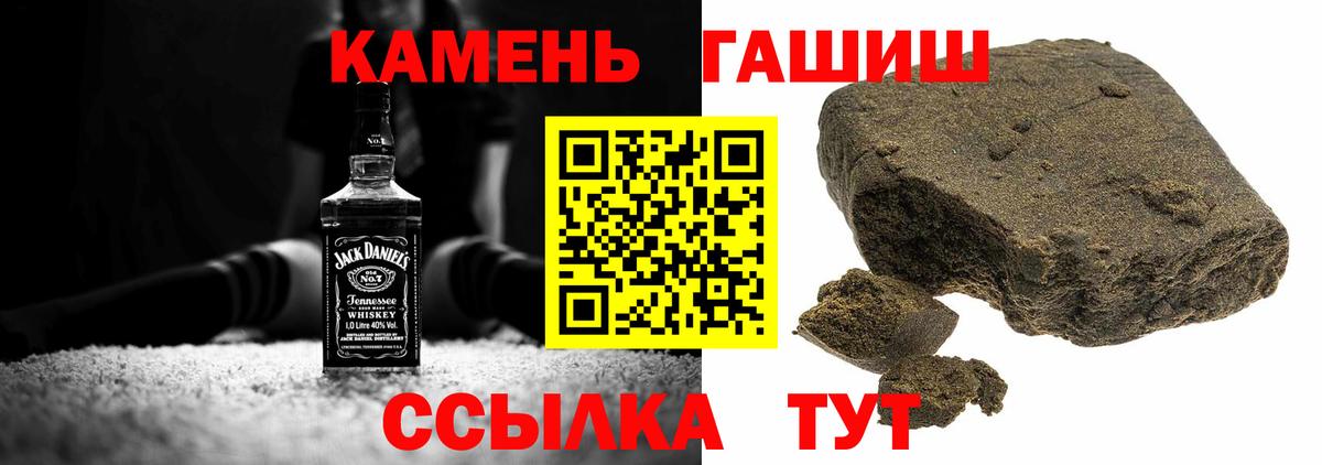 ГАШИШ VHQ  Вход с VPN  Гашиш 40% ТГК  купить закладку  Кстово 