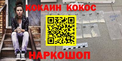 мефедрон Заволжье