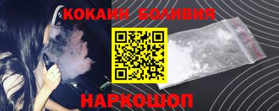 мефедрон VHQ Жуковский