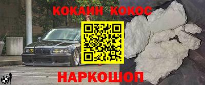 мефедрон VHQ Жуковский