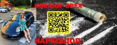 мефедрон Заволжье