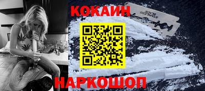мефедрон Заволжье