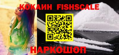 мефедрон VHQ Жуковский