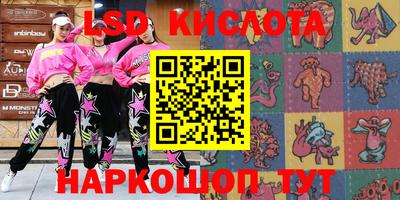 мефедрон Заволжье