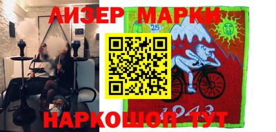 мефедрон Заволжье