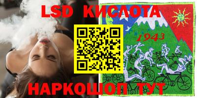 мефедрон VHQ Жуковский