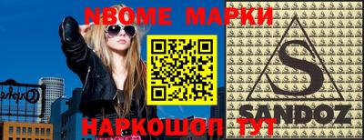 мефедрон Заволжье