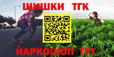 мефедрон VHQ Жуковский