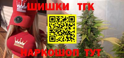 мефедрон VHQ Жуковский