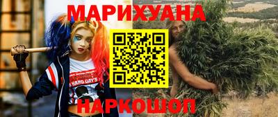 мефедрон Заволжье