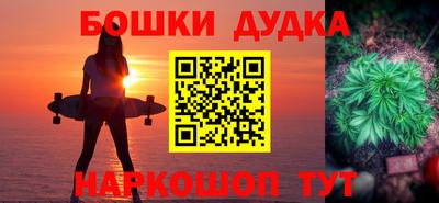 мефедрон VHQ Жуковский