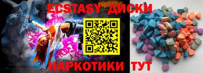 дмт Заводоуковск