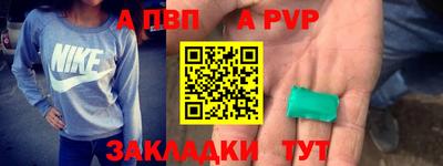 мефедрон VHQ Жуковский