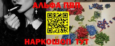 мефедрон Заволжье