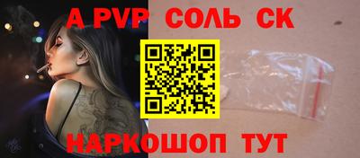 мефедрон Заволжье