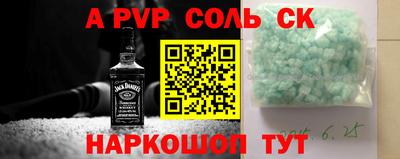 мефедрон Заволжье