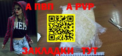 мефедрон VHQ Жуковский
