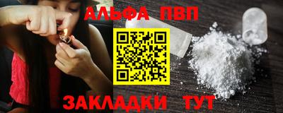 мефедрон VHQ Жуковский