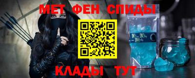 мефедрон Заволжье