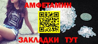дмт Заводоуковск