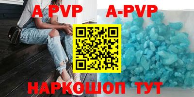 мефедрон VHQ Жуковский