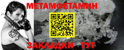 мефедрон Заволжье