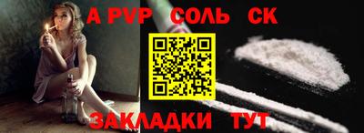 мефедрон VHQ Жуковский