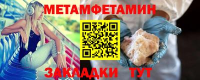 мефедрон Заволжье