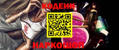 мефедрон Заволжье