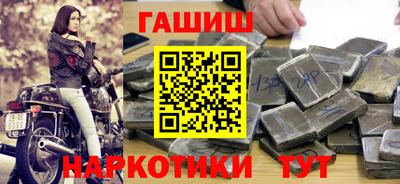 мефедрон VHQ Жуковский