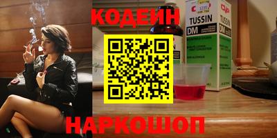 дмт Заводоуковск