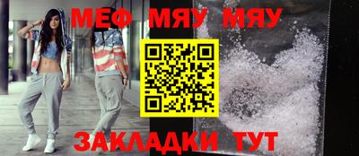 мефедрон Заволжье