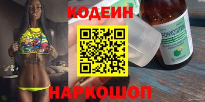 мефедрон VHQ Жуковский