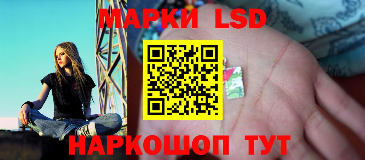 Лсд 25 экстази ecstasy Кстово