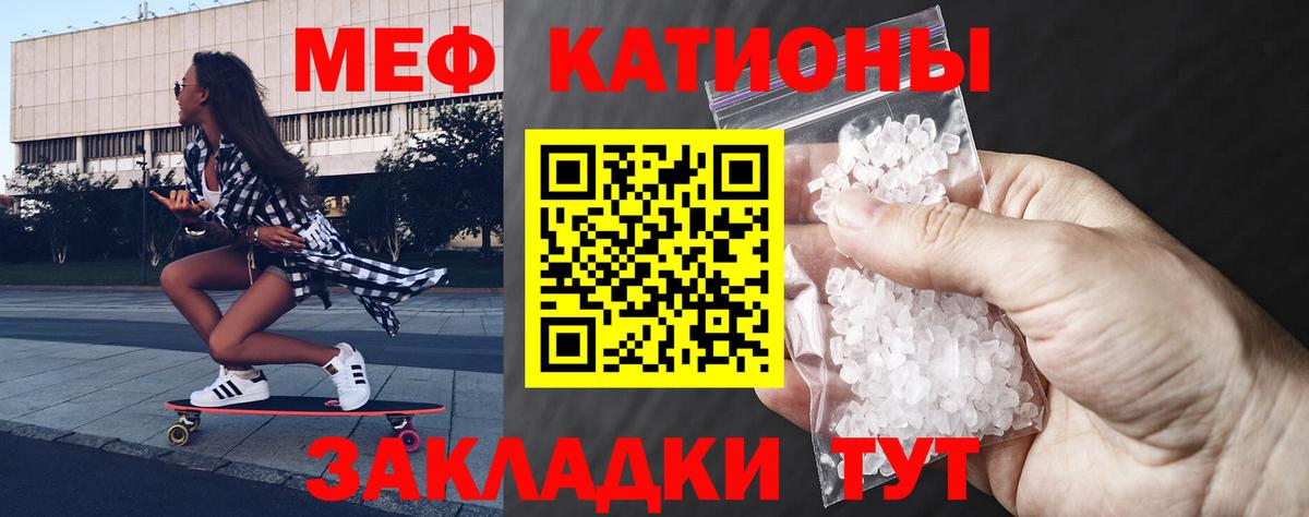 МЕФ мука Кстово