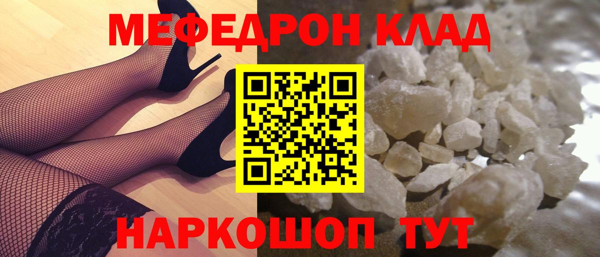 ГАШИШ Кстово