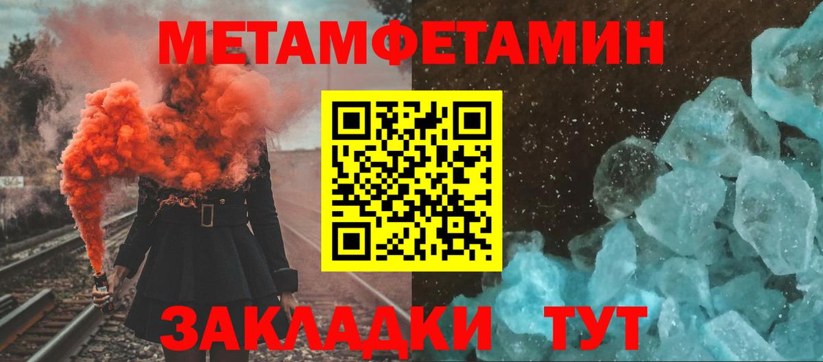Кстово  Метамфетамин винт  Вход с VPN 