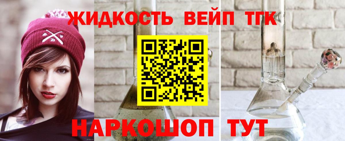 Гашиш  Вход с VPN  Кстово  Мефедрон кристаллы  ГАШИШ  MDMA  Конопля  КОКАИН 
